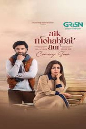 Locandina di Aik Mohabbat Aur