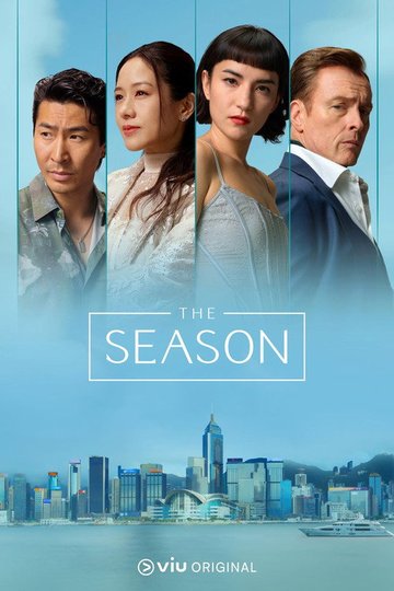 Locandina di The Season