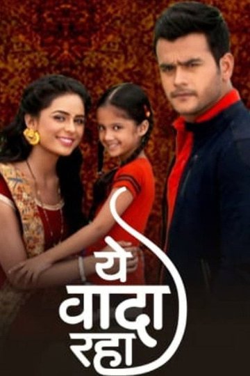 Locandina di Yeh Vaada Raha