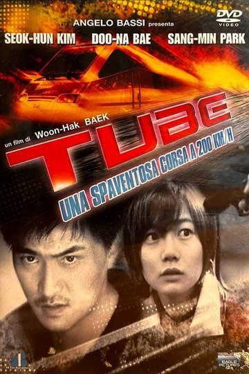 Locandina di Tube