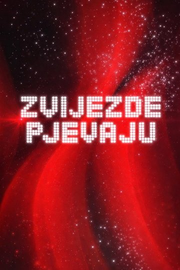 Locandina di Zvijezde pjevaju