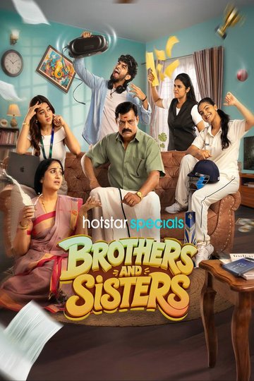 Locandina di Brothers and Sisters