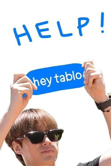 Locandina di HEY TABLO