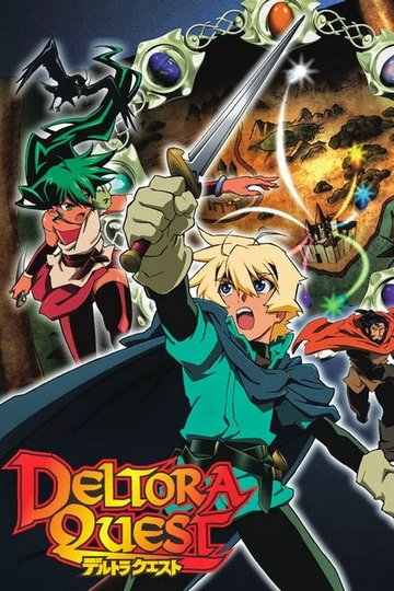 Locandina di Deltora Quest
