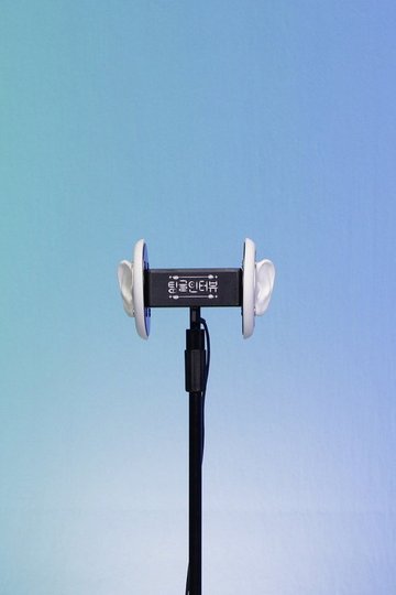 Locandina di M2 ASMR