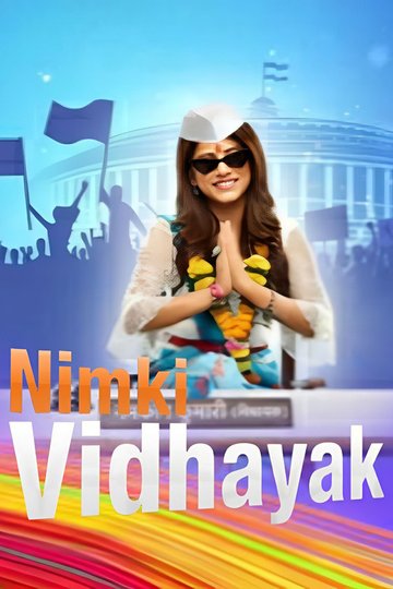 Locandina di Nimki Vidhayak