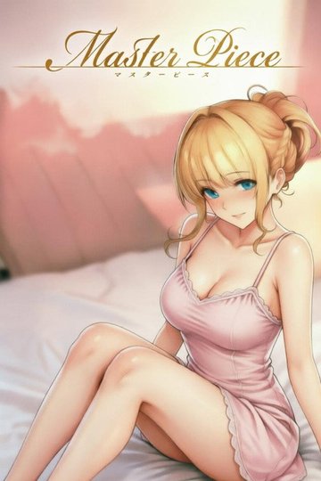 Locandina di マスターピース THE ANIMATION