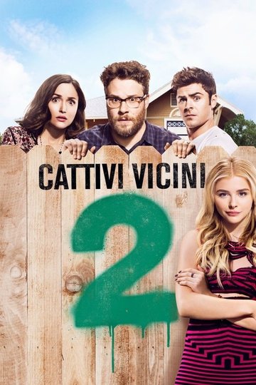 Locandina di Cattivi vicini 2
