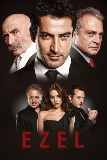 Locandina di Ezel