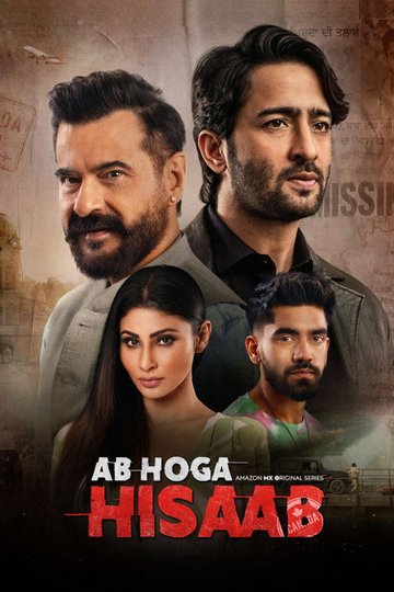 Locandina di Ab Hoga Hisaab