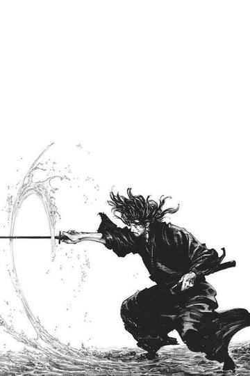 Locandina di Vagabond