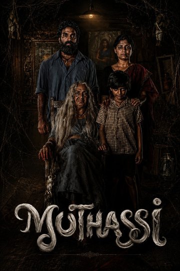Locandina di Muthassi