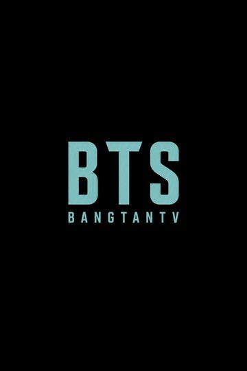 Locandina di BANGTANTV