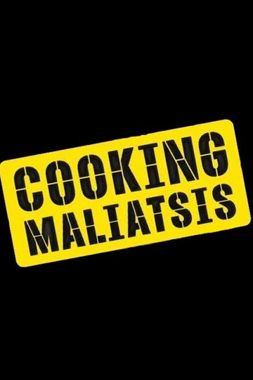 Locandina di Cooking Μαλιάτσης