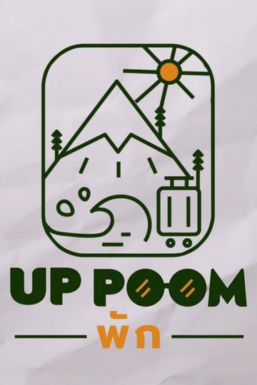 Locandina di UpPoomพัก