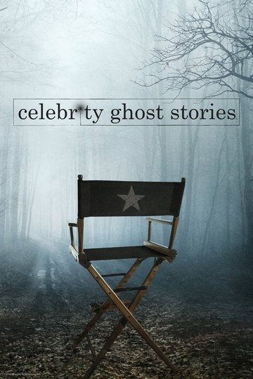 Locandina di Celebrity Ghost Stories