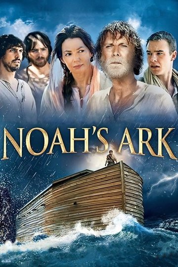 Locandina di The Ark