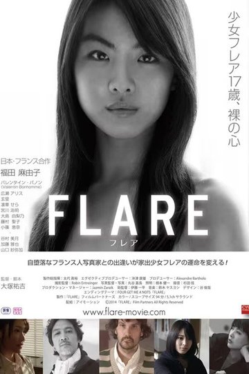 Locandina di FLARE