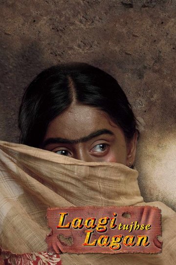 Locandina di Laagi Tujhse Lagan