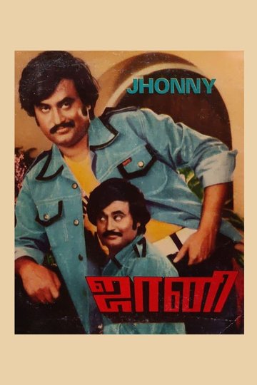 Locandina di ஜானி