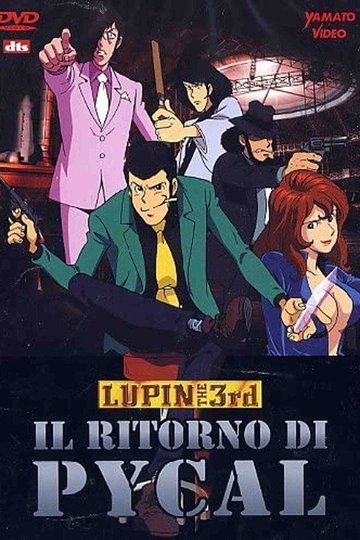 Locandina di Lupin III - Il ritorno di Pycal