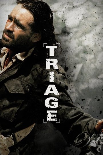 Locandina di Triage