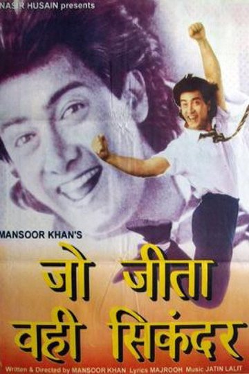 Locandina di जो जीता वही सिकन्दर