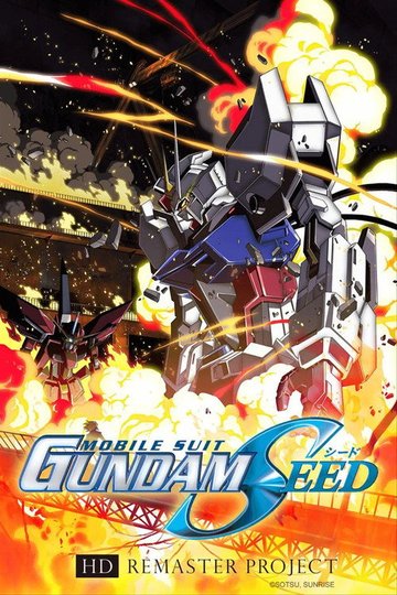 Locandina di 機動戦士ガンダムSEED HDリマスター