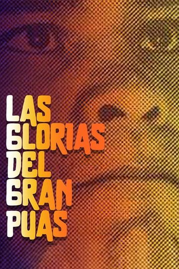 Locandina di Las glorias del gran Púas