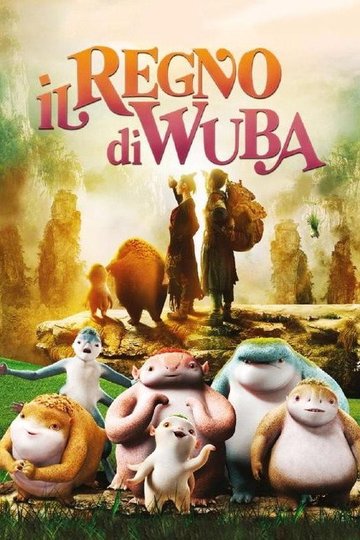 Locandina di Il regno di Wuba
