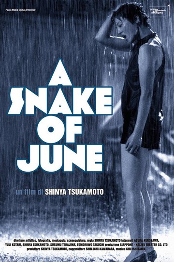 Locandina di A Snake of June