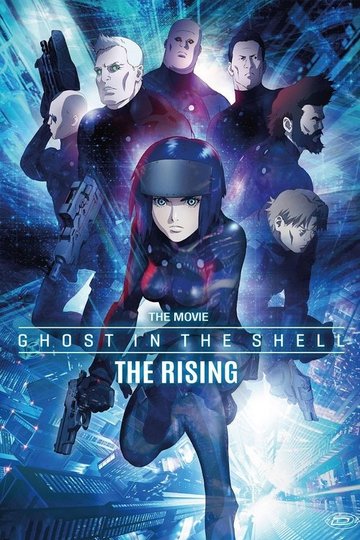 Locandina di Ghost in the Shell: The Rising