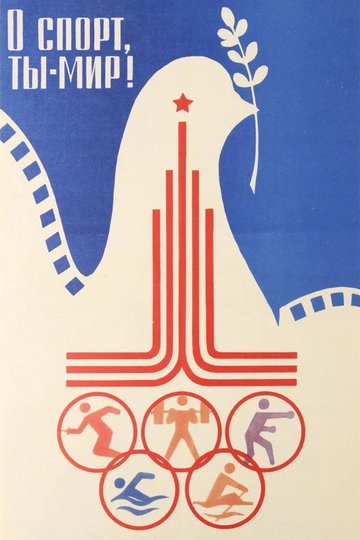 Locandina di Oh sport, tu sei il mondo!