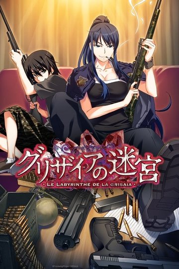 Locandina di The Labyrinth of Grisaia - Il bozzolo della volubilità