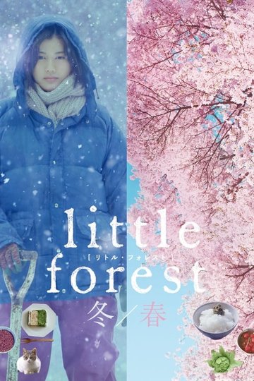 Locandina di Little Forest: Winter/Spring