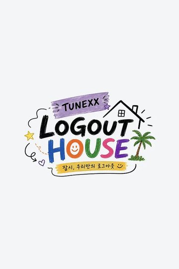 Locandina di LOGOUT HOUSE