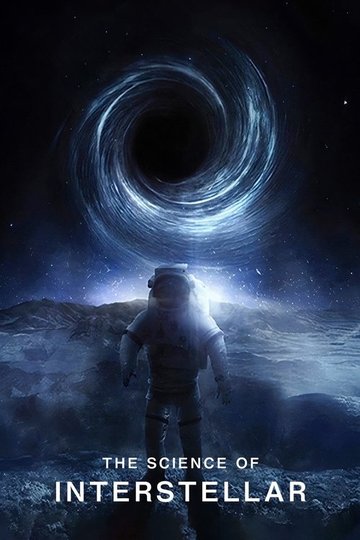 Locandina di The Science of Interstellar