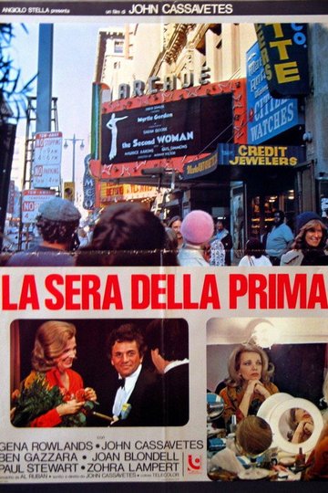 Locandina di La sera della prima