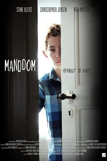 Locandina di Manddom