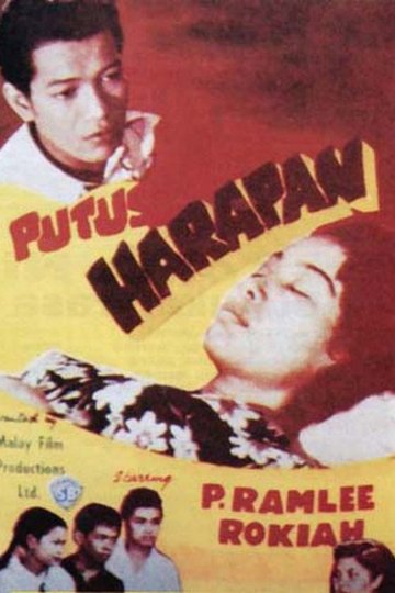 Locandina di Putus Harapan