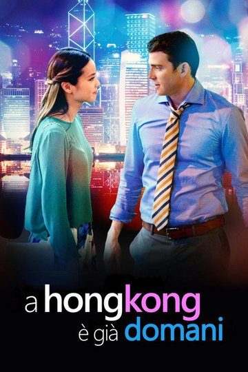 Locandina di A Hong Kong è già domani