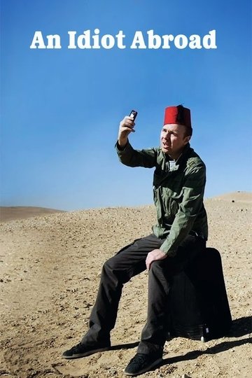 Locandina di Scemo di viaggio