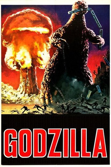Locandina di Godzilla