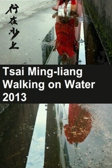 Locandina di 行在水上