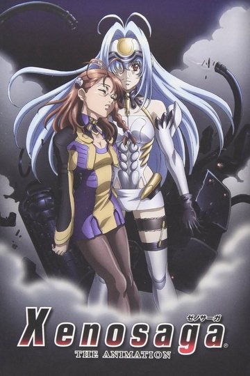 Locandina di ゼノサーガ THE ANIMATION