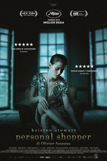 Locandina di Personal Shopper