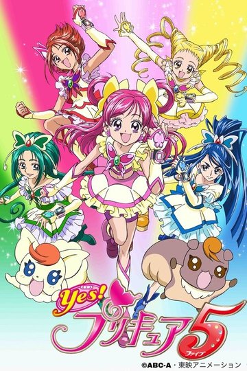 Locandina di Yes! Pretty Cure 5
