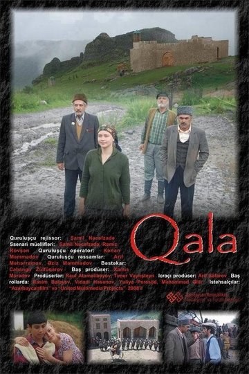 Locandina di Qala