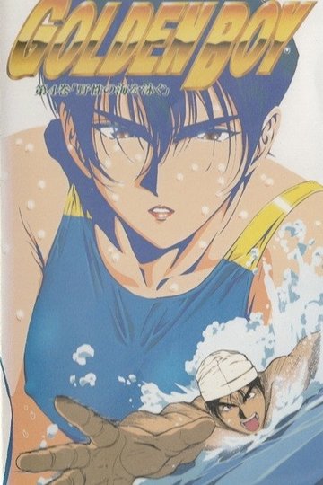 Locandina di Golden Boy