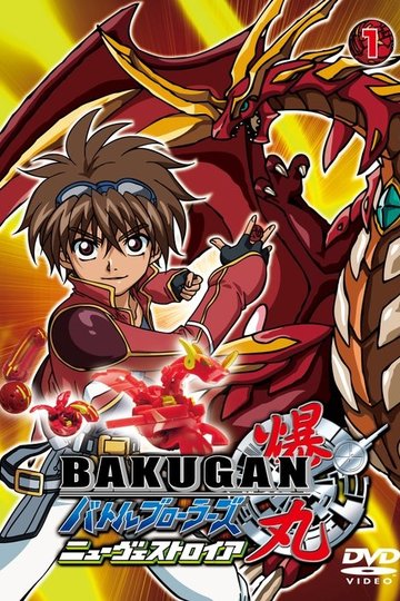 Locandina di Bakugan Battle Brawlers